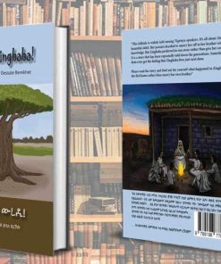 ዝንግባባ ንዒ‘ባ ውረዲ!