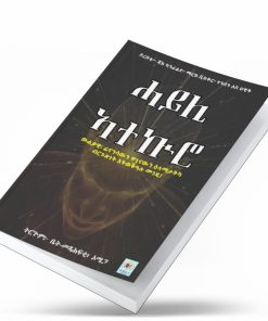 ሓይሊ ኣተኵሮ